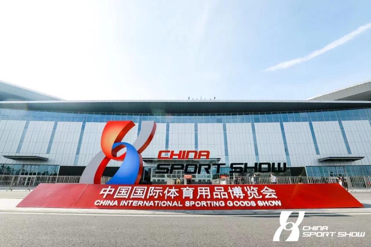 公司攜便攜式健康智能壓力板參加中國國際體育用品博覽會